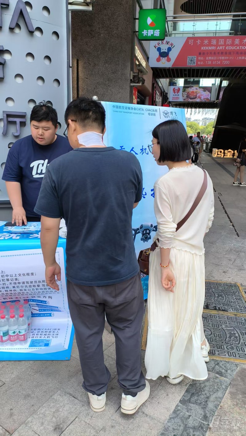 五一线下推广活动