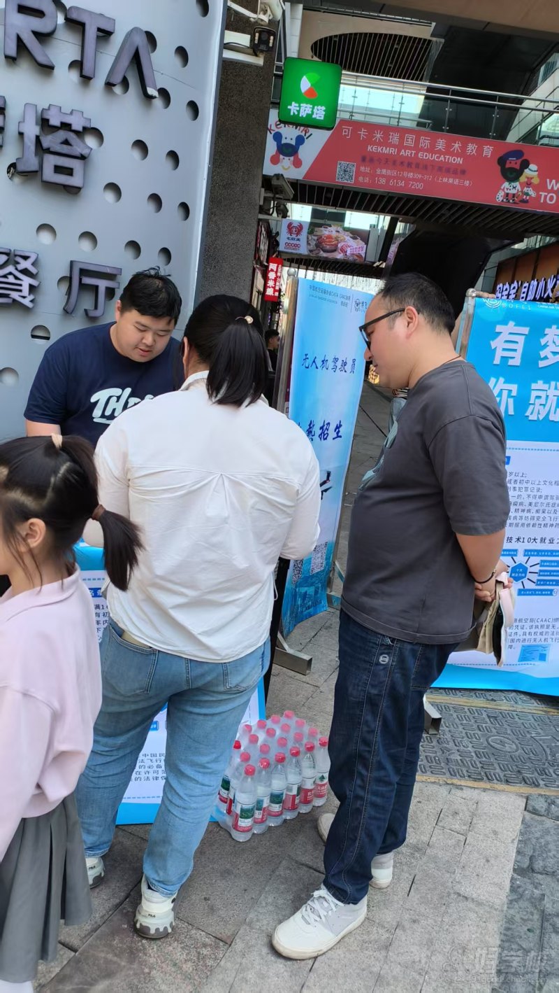 五一线下推广活动