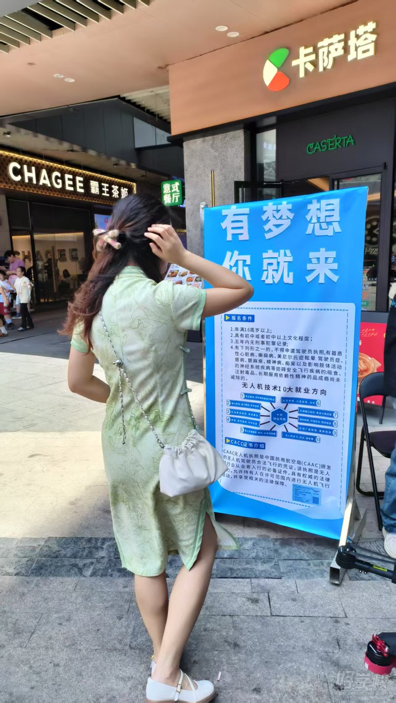 五一线下推广活动