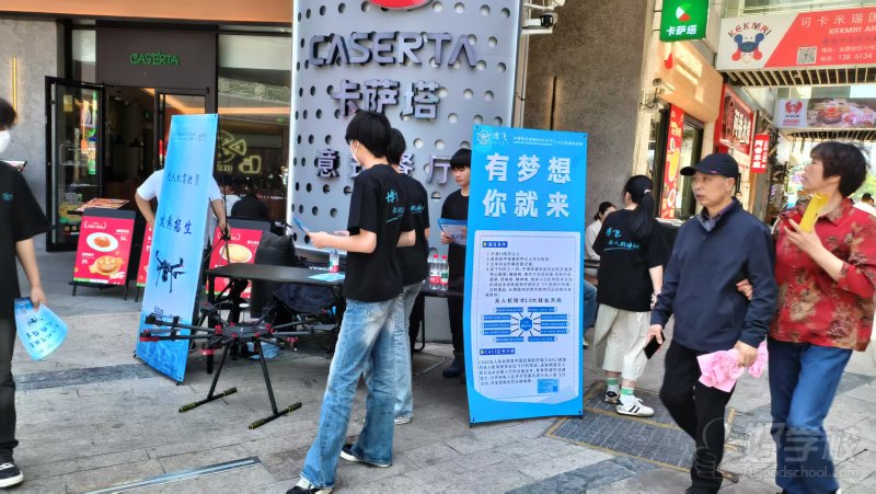 五一线下推广活动