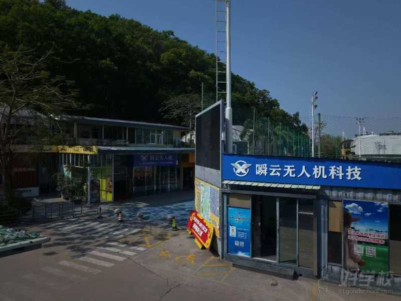 训练场地