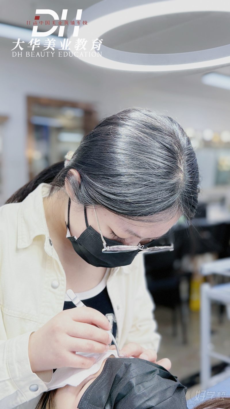 美睫教学实操