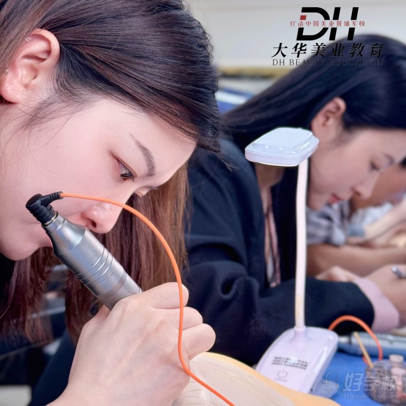 半永久教学实操