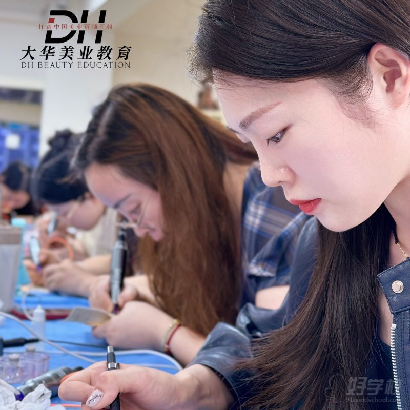 半永久教学实操