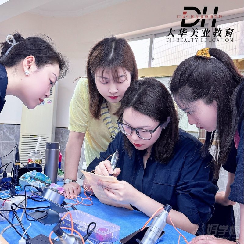 半永久教学实操