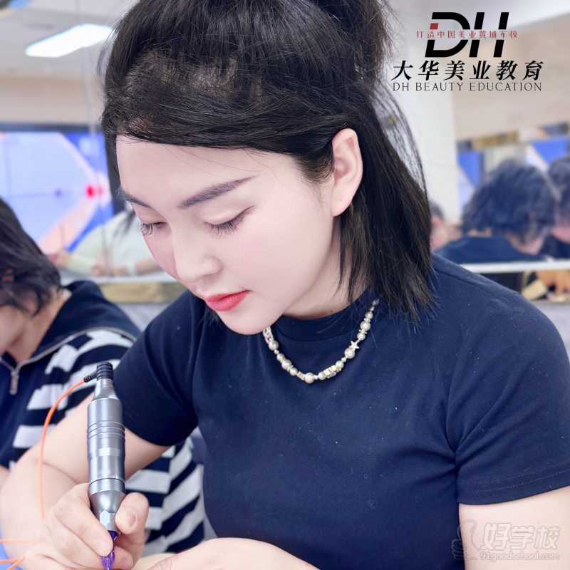 半永久教学实操