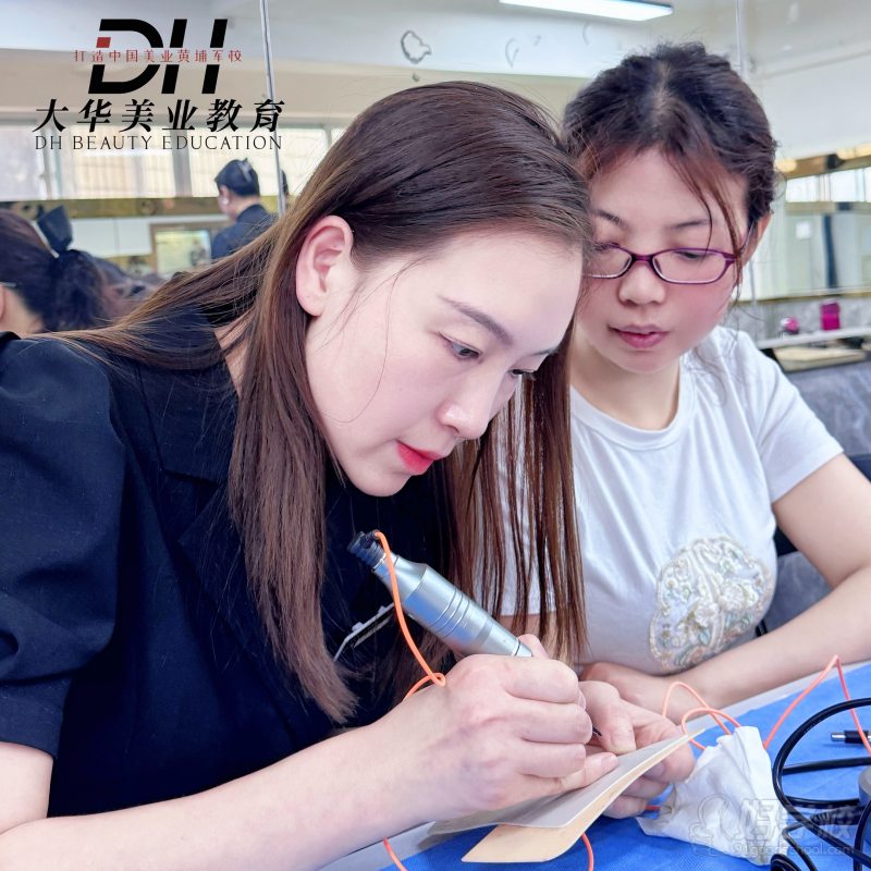 半永久教学实操