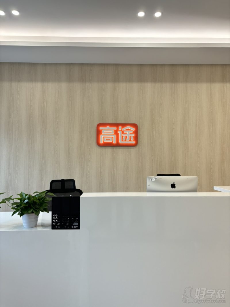 宝安碧海湾教学区