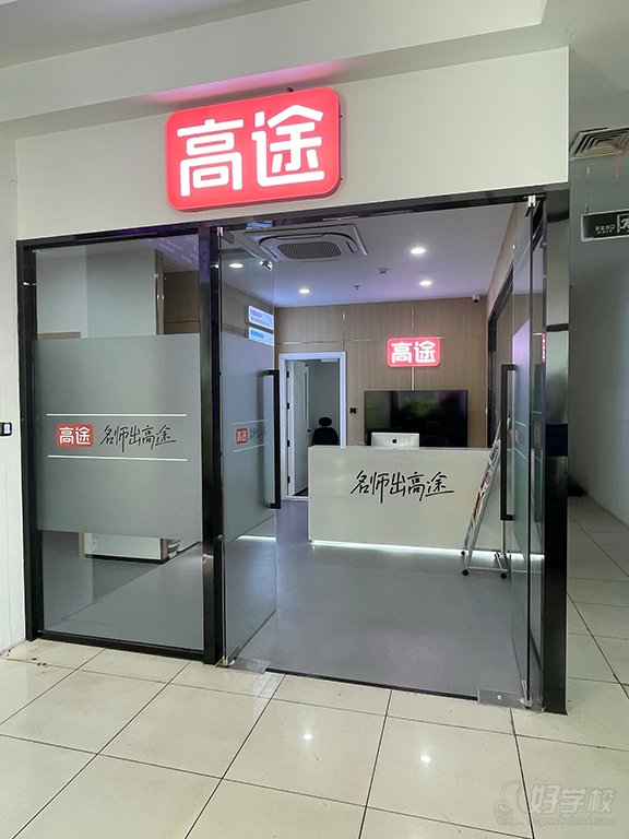 南山大新教学区