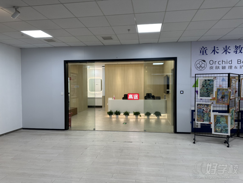 罗湖太安教学区