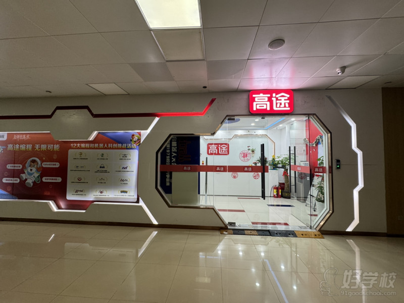 香蜜湖1979教学区