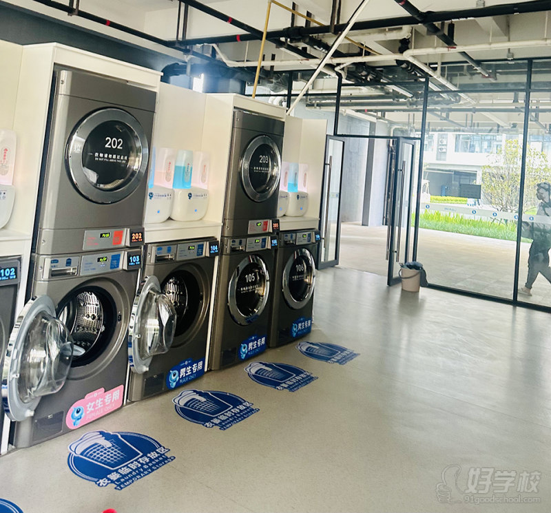 洗衣房