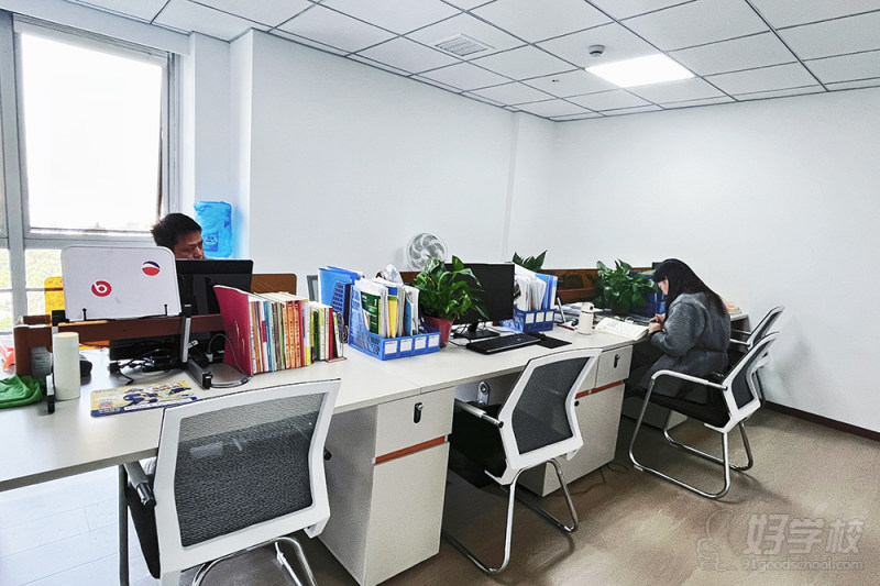 教师办公室