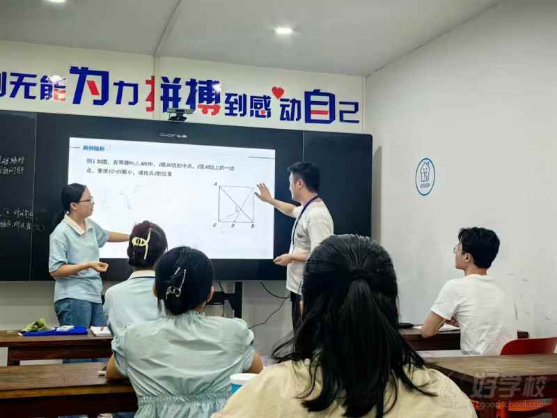 教学现场