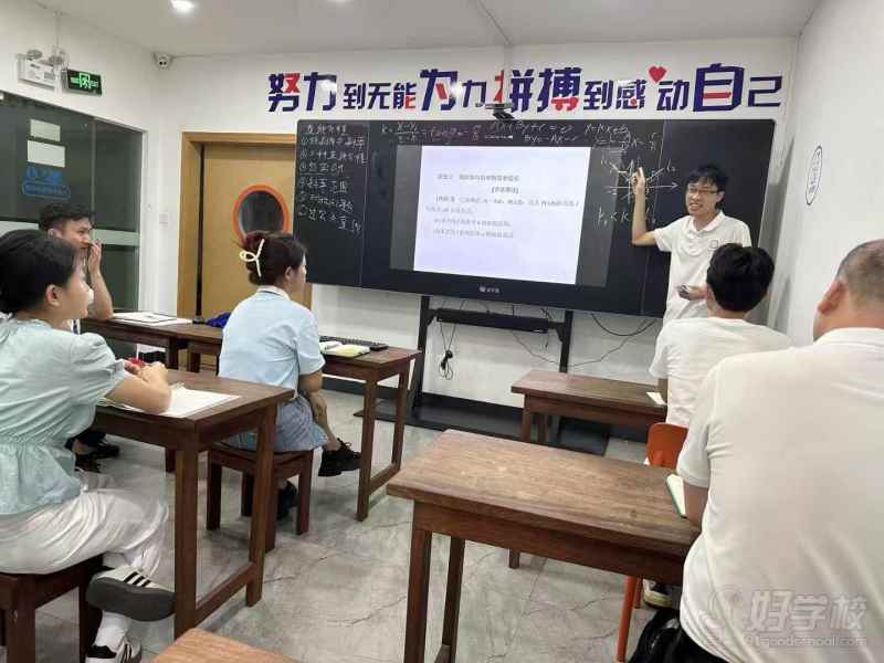 教学现场