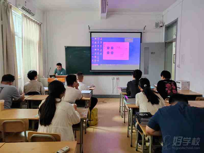 教学现场