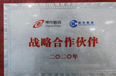 成都校区
