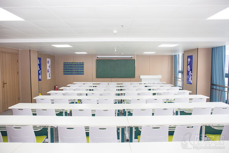 教室