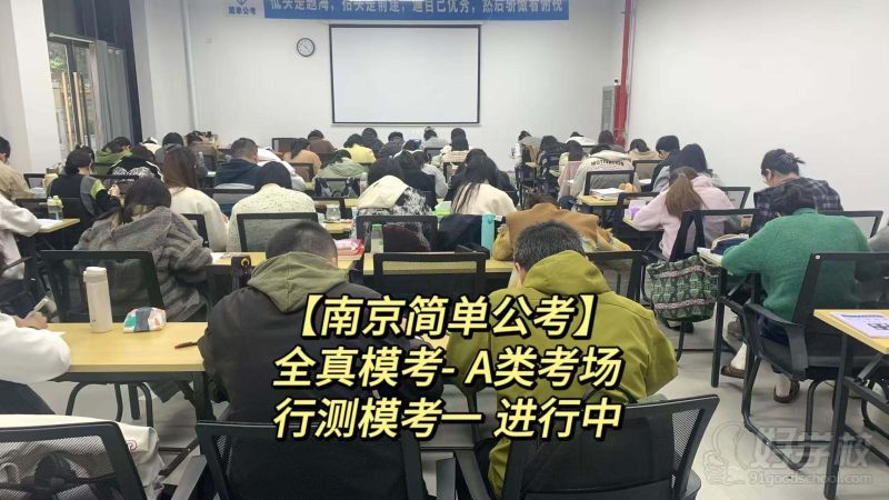 教学现场