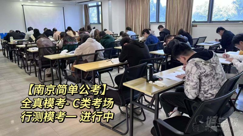 教学现场