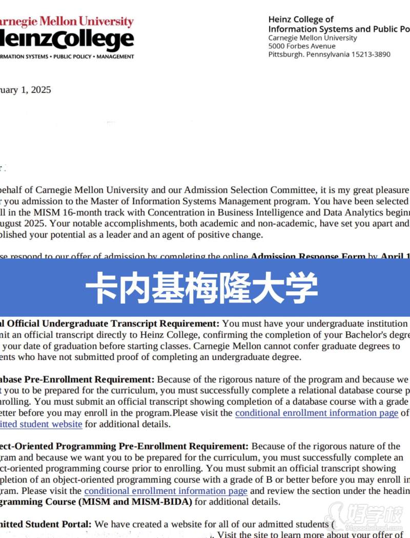 卡内基梅隆大学