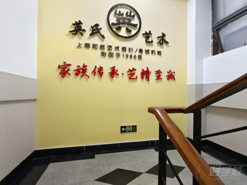 普陀云岭西路校区