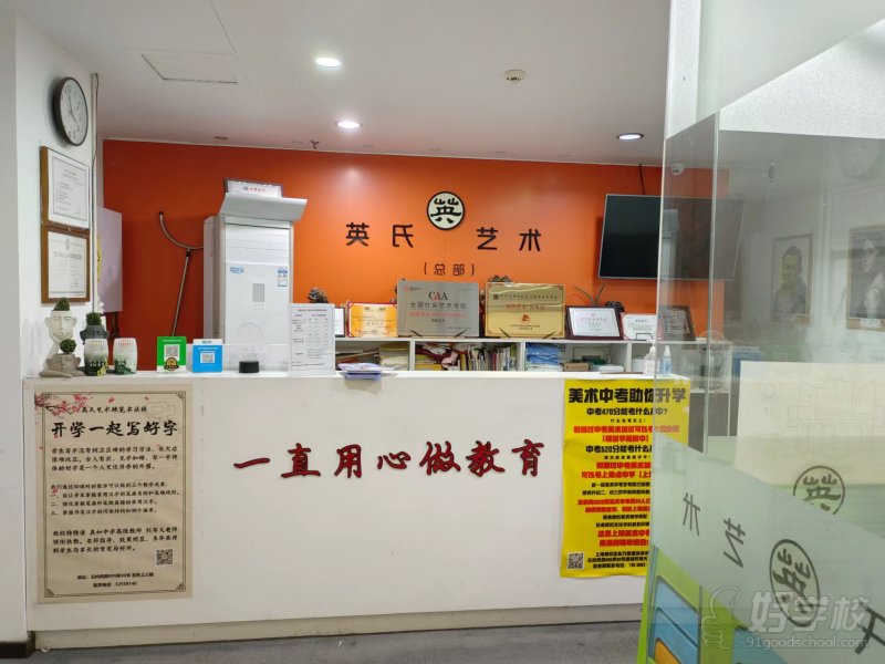 普陀云岭西路校区