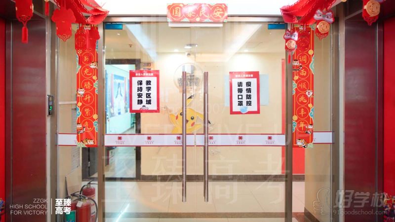 武昌校区环境展示