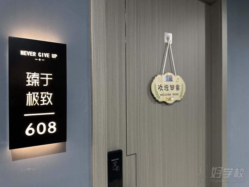 江夏校区环境展示