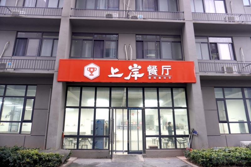 江夏校区食堂环境