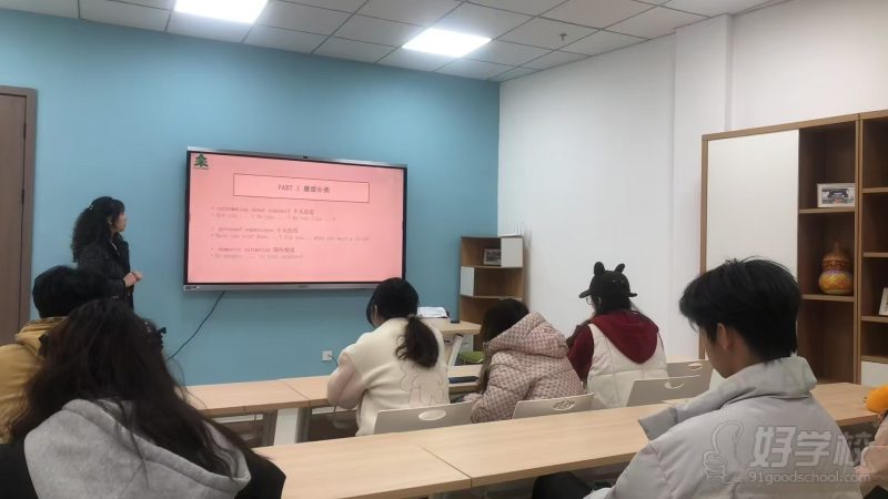 方鸽 杭电雅思班课