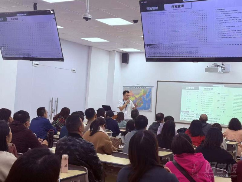 家长会-大场分析