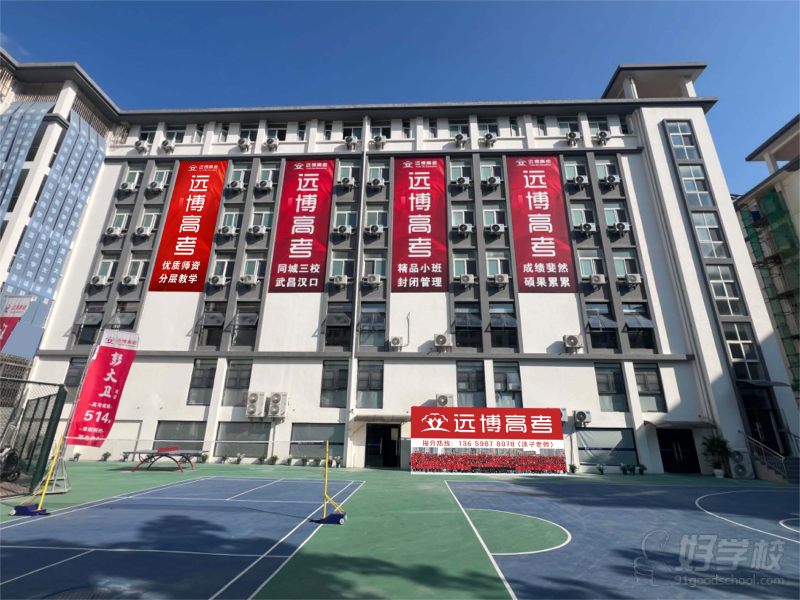 湖大校区教学楼