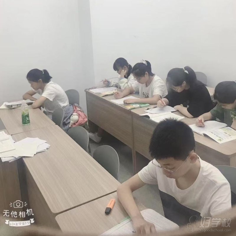 教学现场