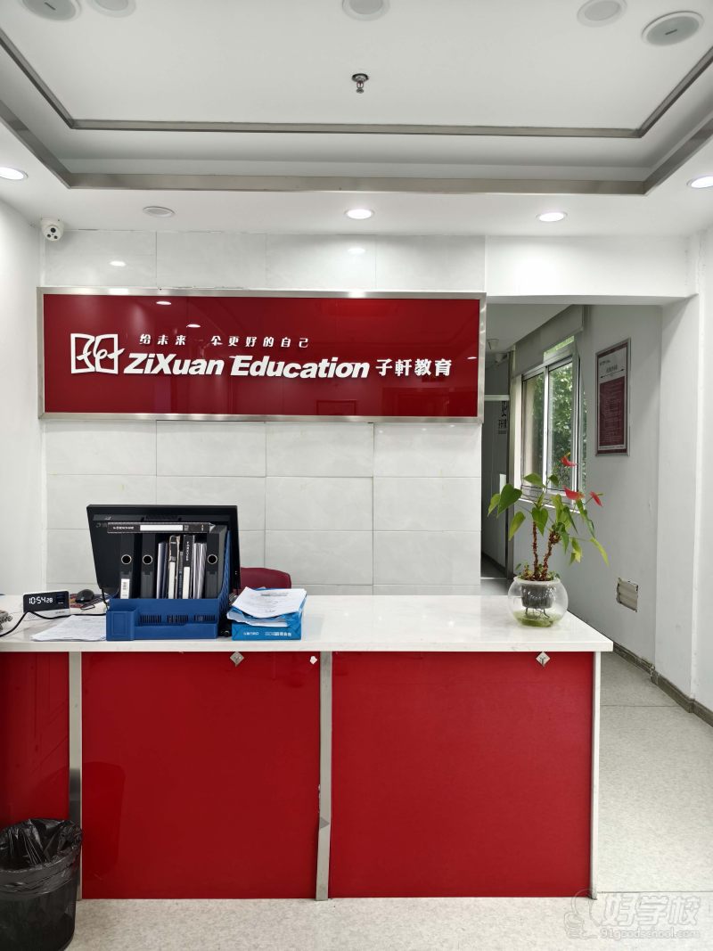 大厅休息区部分区域