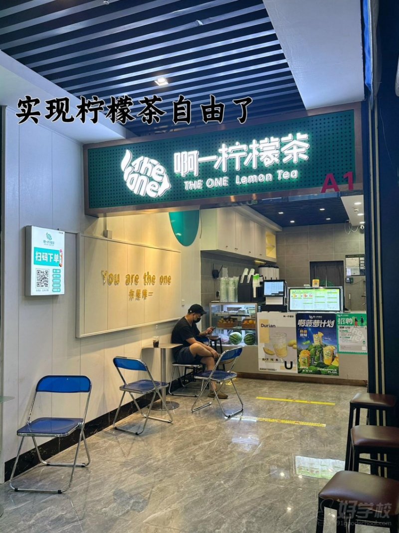 学校内部食堂