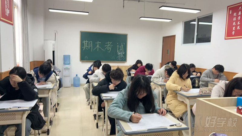教学现场