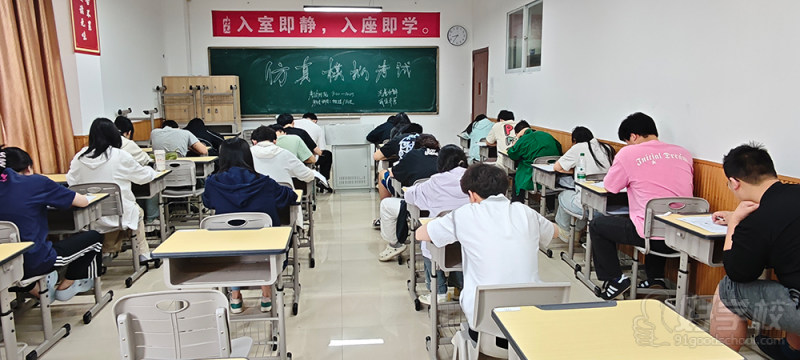 教学现场