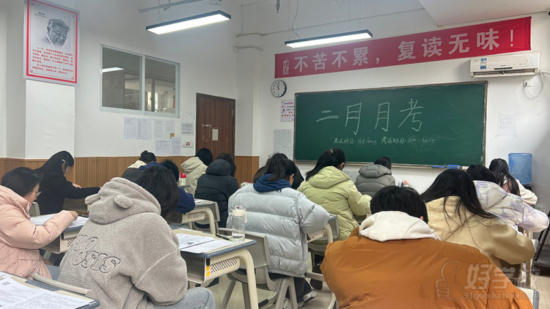 教学现场