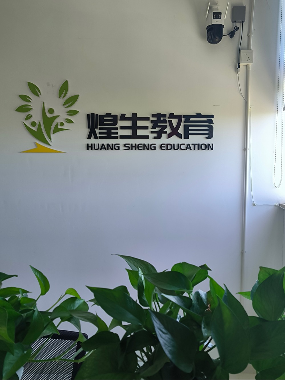 上海嘉定授课点