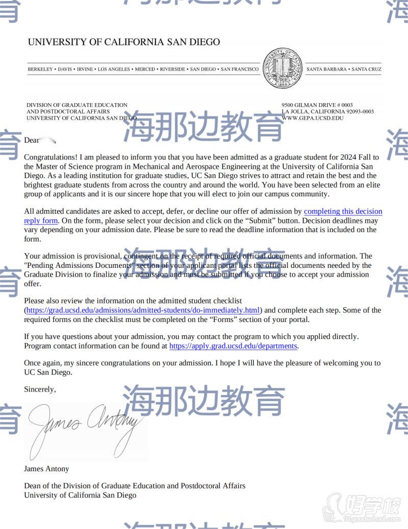 加州大学圣地亚哥2