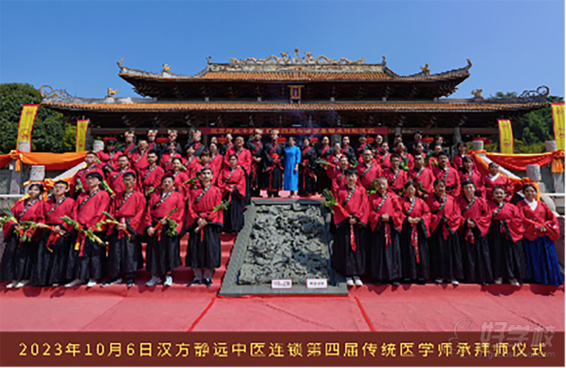 拜师仪式集体照