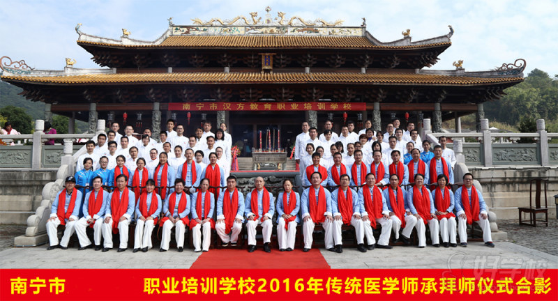 拜师仪式集体照