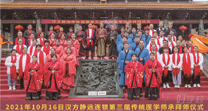 拜师仪式集体照