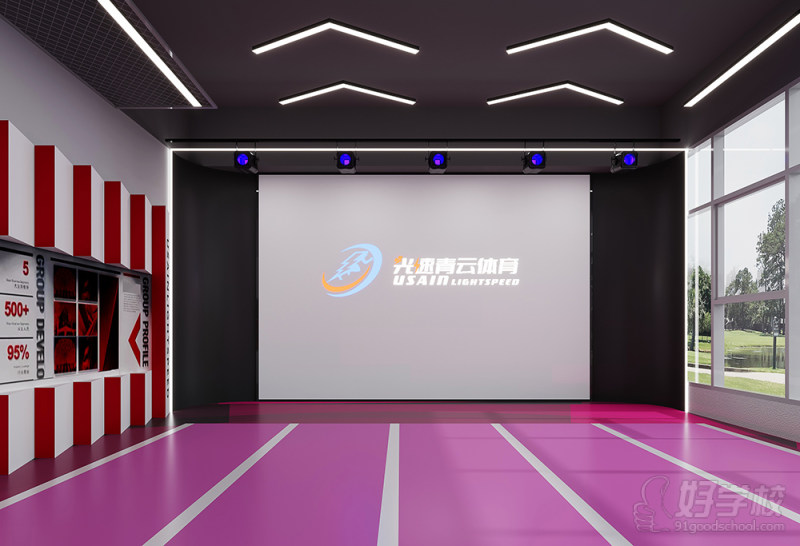 室内无颗粒跑道