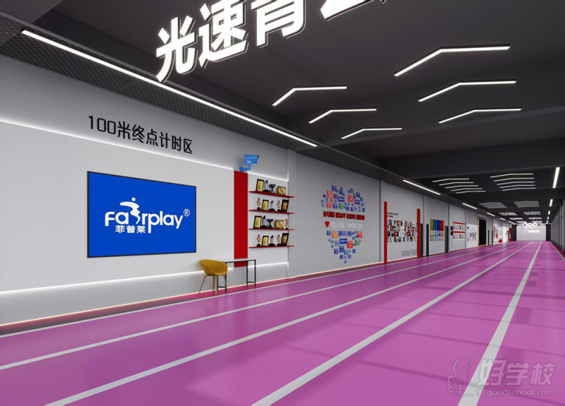 室内无颗粒跑道