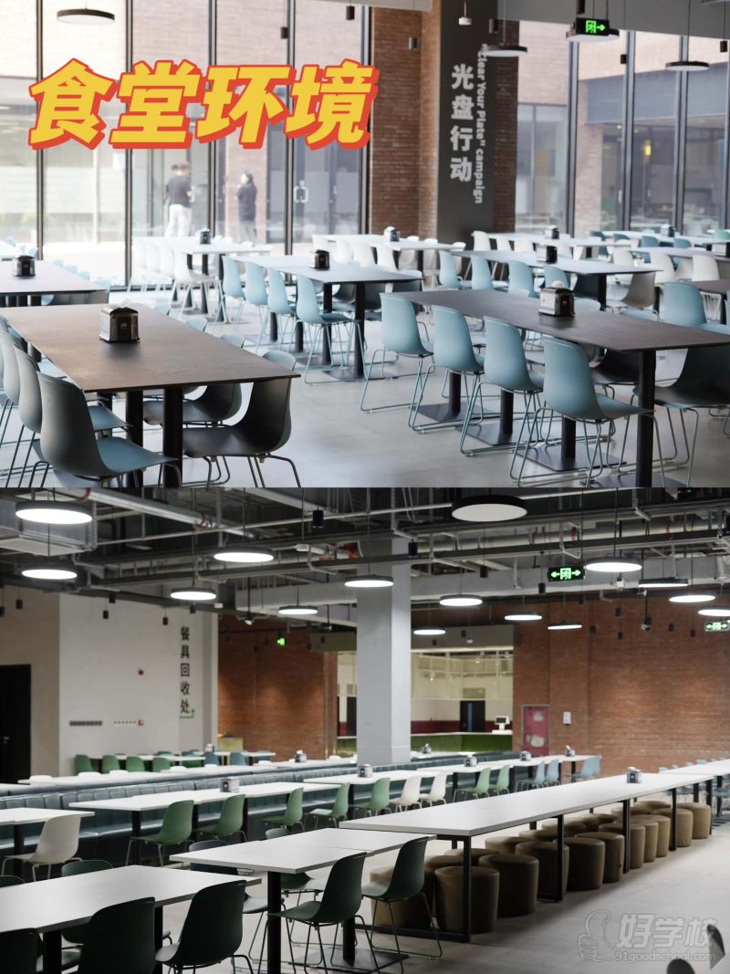 食堂环境