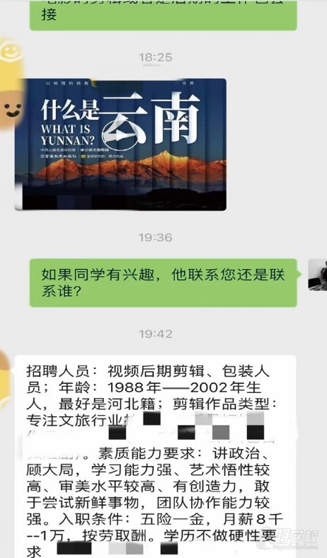 学员评价