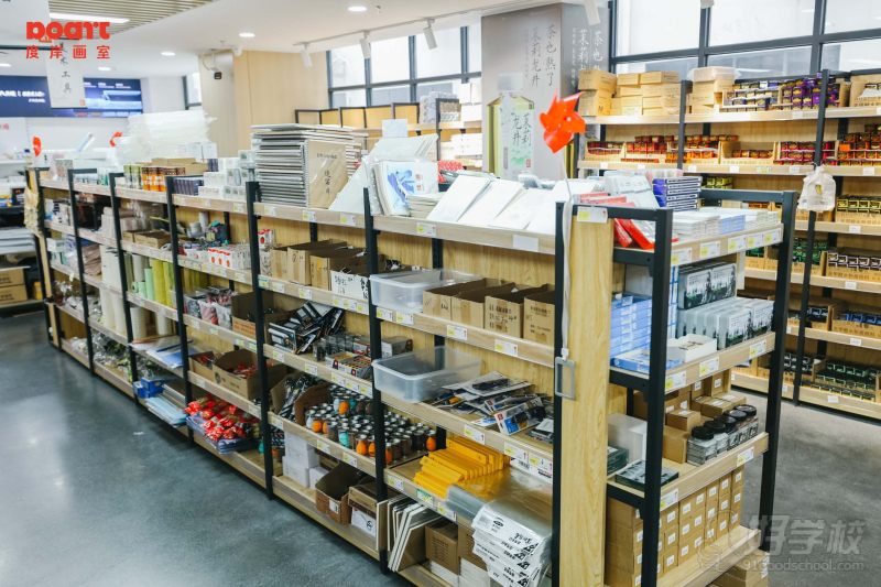学校超市