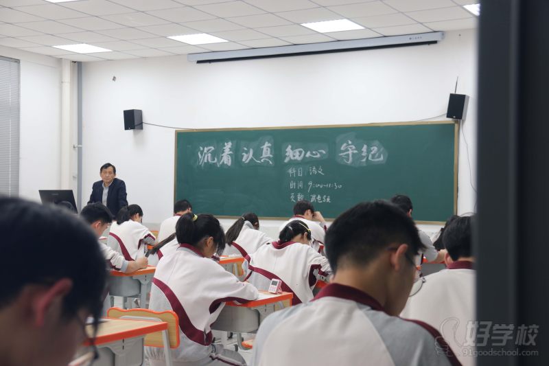 教学现场